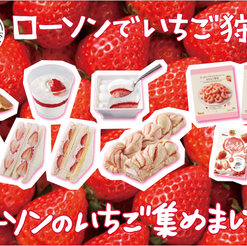 《日本便利店快訊》 LAWSON必試草莓三文治、零食等新品