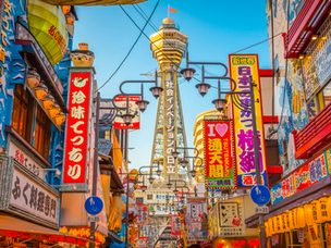 《潮遊大阪》 通天閣全新設施極限運動體驗 · Dive＆Walk！