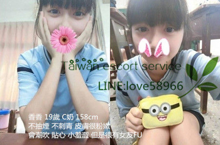 臺中汽車旅館打炮+賴:love58966臺中七期汽車旅館約妹/臺中逢甲夜市打炮/臺中酒店叫妹 臺中約妹專線skype:why580