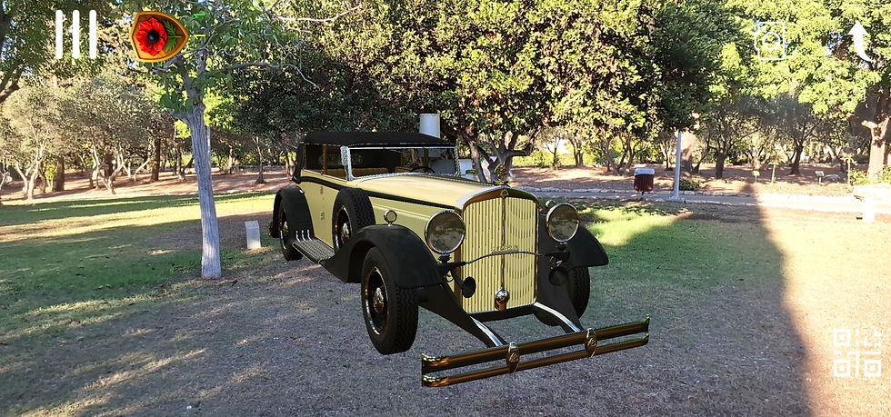 GalilPark-2.jpg