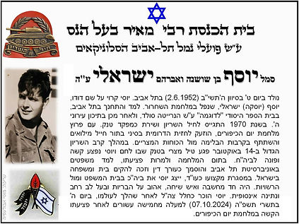 תמונה1.jpg
