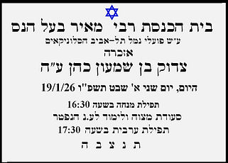 WhatsApp Image 2026-01-19 at 09.15.49.jpeg