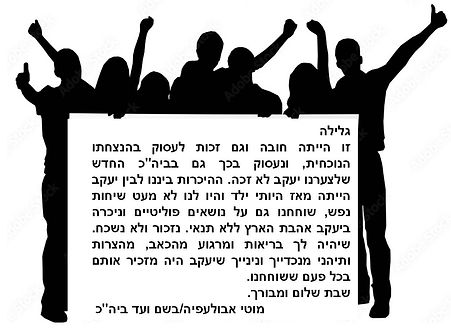 תמונה17.jpg