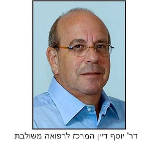 יוסי דיין.jpg