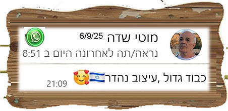 תמונה2.jpg