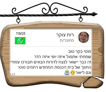 תמונה1.jpg