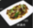 DOUBLED COOK PORK
