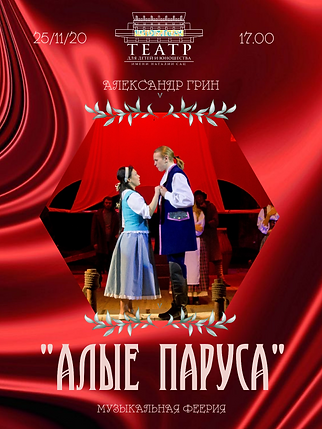 Плакат (США) 18x24 in (3).png
