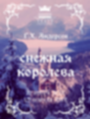 Дизайн без названия (4).png
