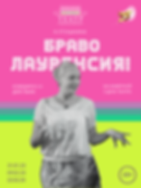 Дизайн без названия (12).png