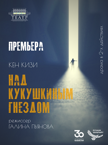 Плакат (США) 18x24 in.png