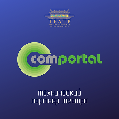 партнеры (1).png