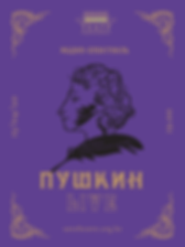 Дизайн без названия (2).png