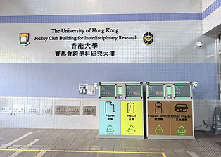 Jockey Club Building for Interdisciplinary Research - SSR 1.JPEG