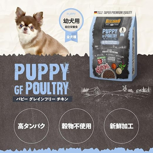 ドッグフード BEL Amazon.co.jp: 【成犬用 ドイツ製ドッグフード 3kg】BELCANDO