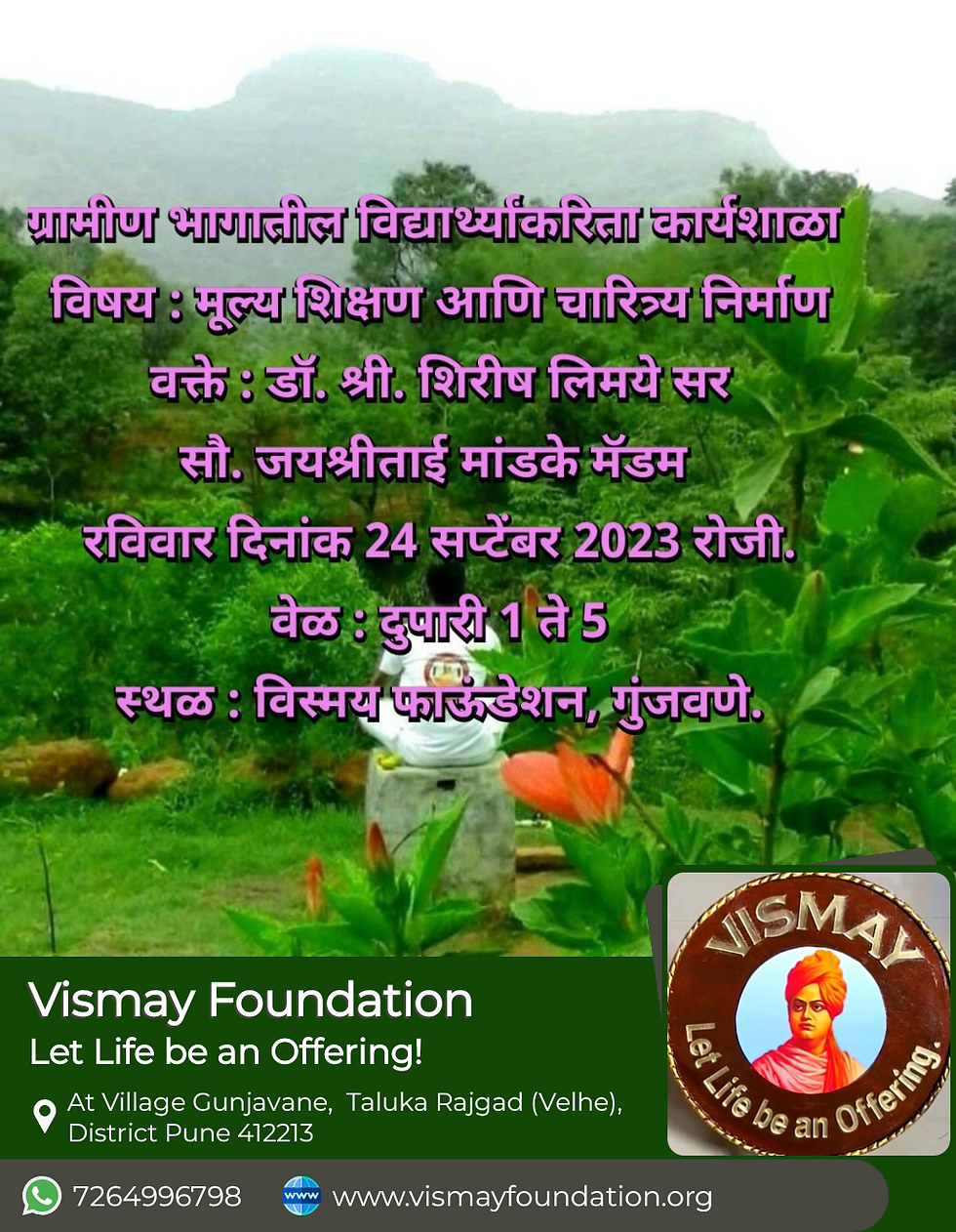 Value Education Workshop for rural students