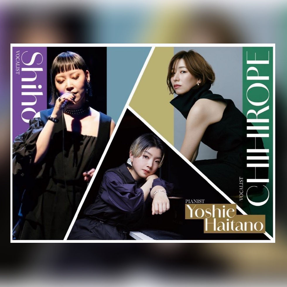 Shiho×CHIHIROPE with 畑野圭慧