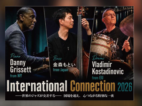 11月のおすすめライブ情報★11/2 International Connection 2026 Featuring Danny Grissett from NY