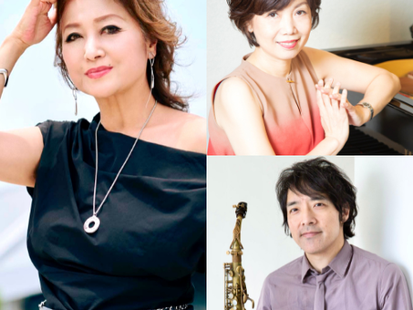 10月のおすすめライブ情報★10/30 平賀マリカTRIO