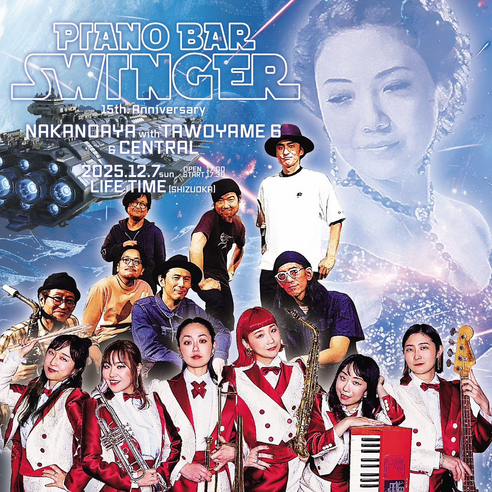 【箱貸しLIVE】Piano Bar Swinger 15th. Anniversary なかの綾 with たをやめ6&CENTRAL