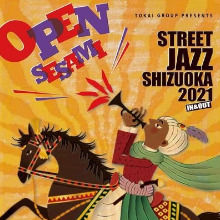 ストリートジャズイン静岡 JAZZ【IN】