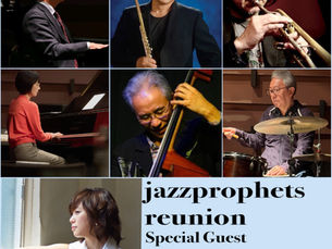 10月のおすすめライブ情報★10/22 jazzprophets reunion SpecialGuest/ウィリアムス浩子(vo)