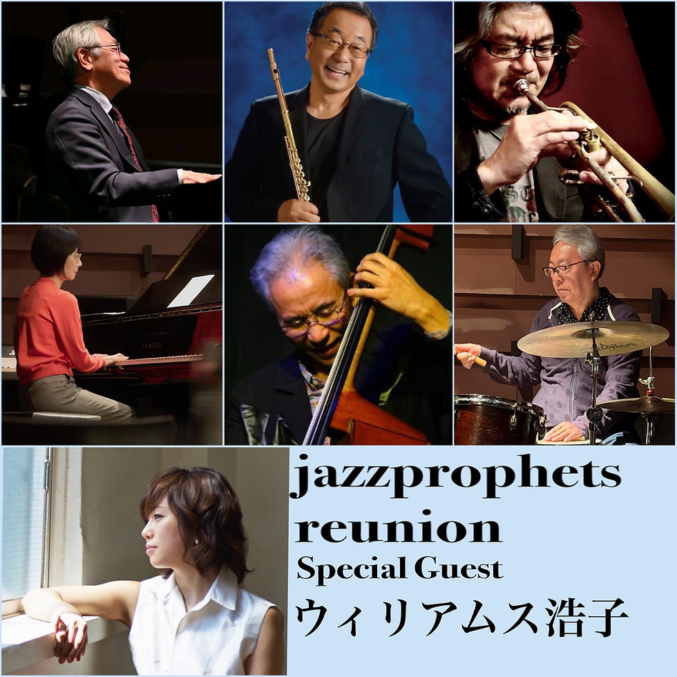 jazzprophets reunion SpecialGuest/ウィリアムス浩子