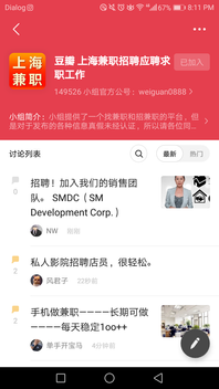 Screenshot_20190804-201111.png