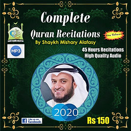 mp3%20complete%20quran_edited.jpg