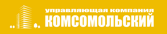 Комсомольский-цвет.png