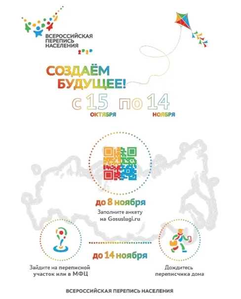 Листовка - 1 перпись.webp