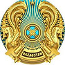 Coat of arms of the Republic of Kazakhstan