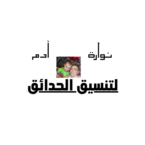 Writer: ahmedsheban2345678