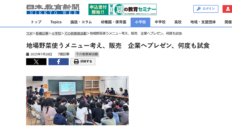 スクリーンショット (2).png