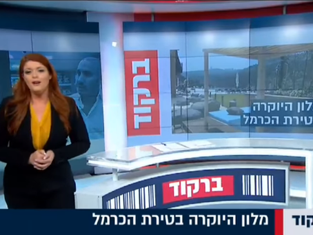 כתבה מברקוד- מלון היוקרה בטירת הכרמל