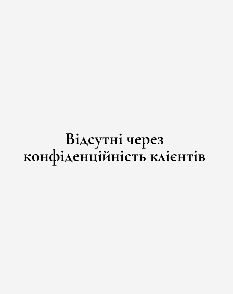 Знімок екрана 2025-07-29 о 16.16.03.png