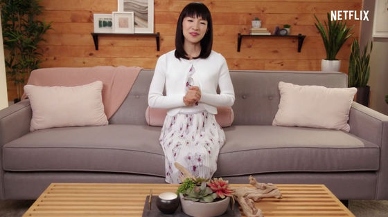 Ordem na Casa por Marie Kondo | Resenha Express