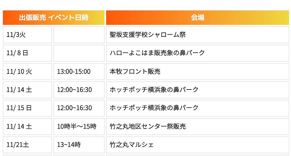 はな工房イベントカレンダー.jpg