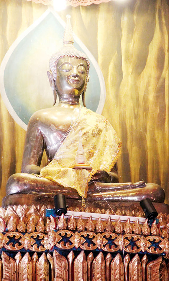 พระแสง
