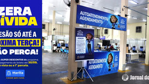 ZERA DÍVIDA: Termina dia 30 prazo para adesão e pagamento de boleto do Programa de Regularização de Débitos