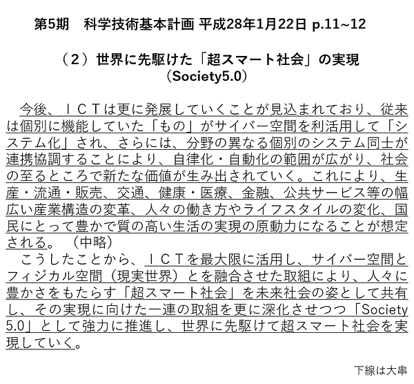 スクリーン2.png