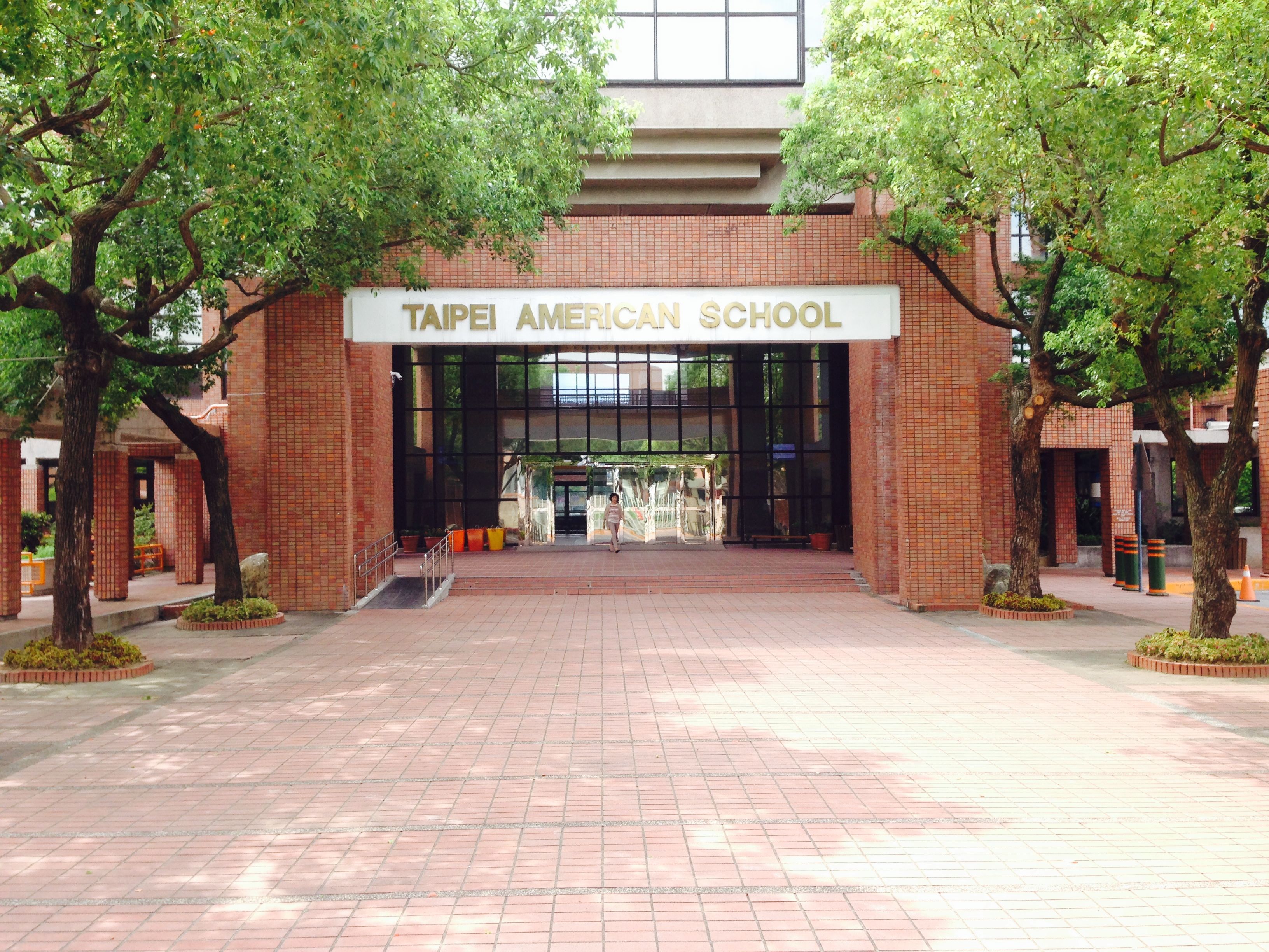 TeachME Taipei American School Information