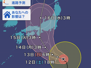 夏季休暇♪