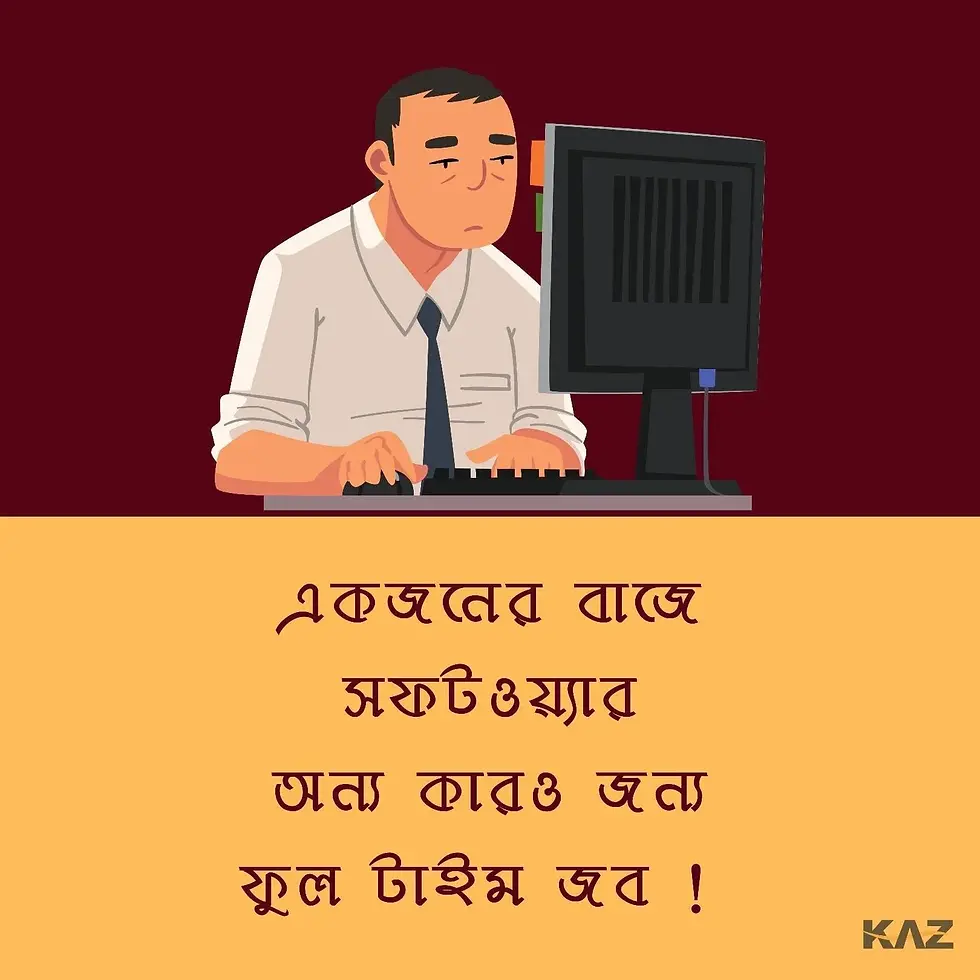 Life is too short for bad software