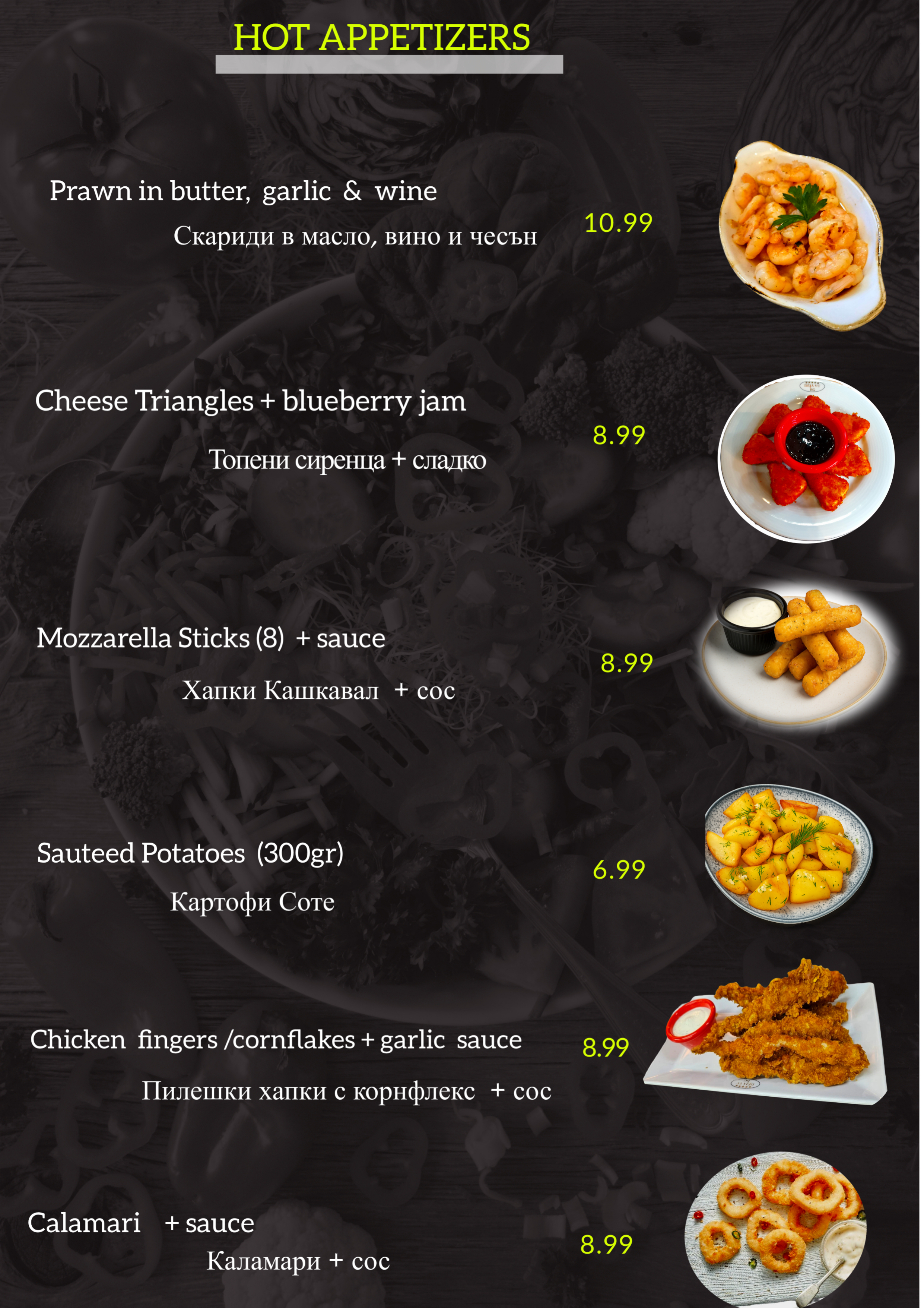 Arranged Food and Objects