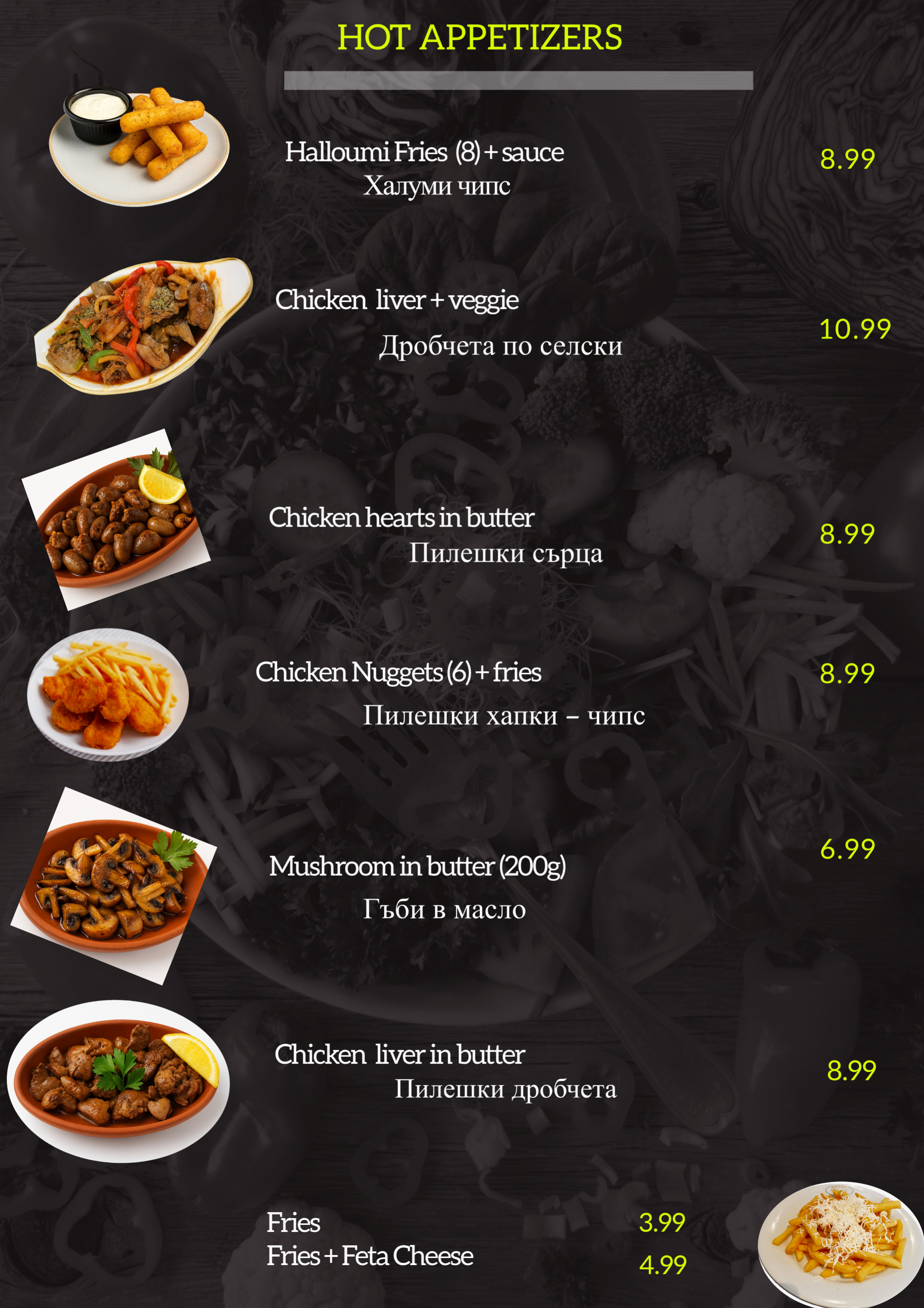 Arranged Food and Objects