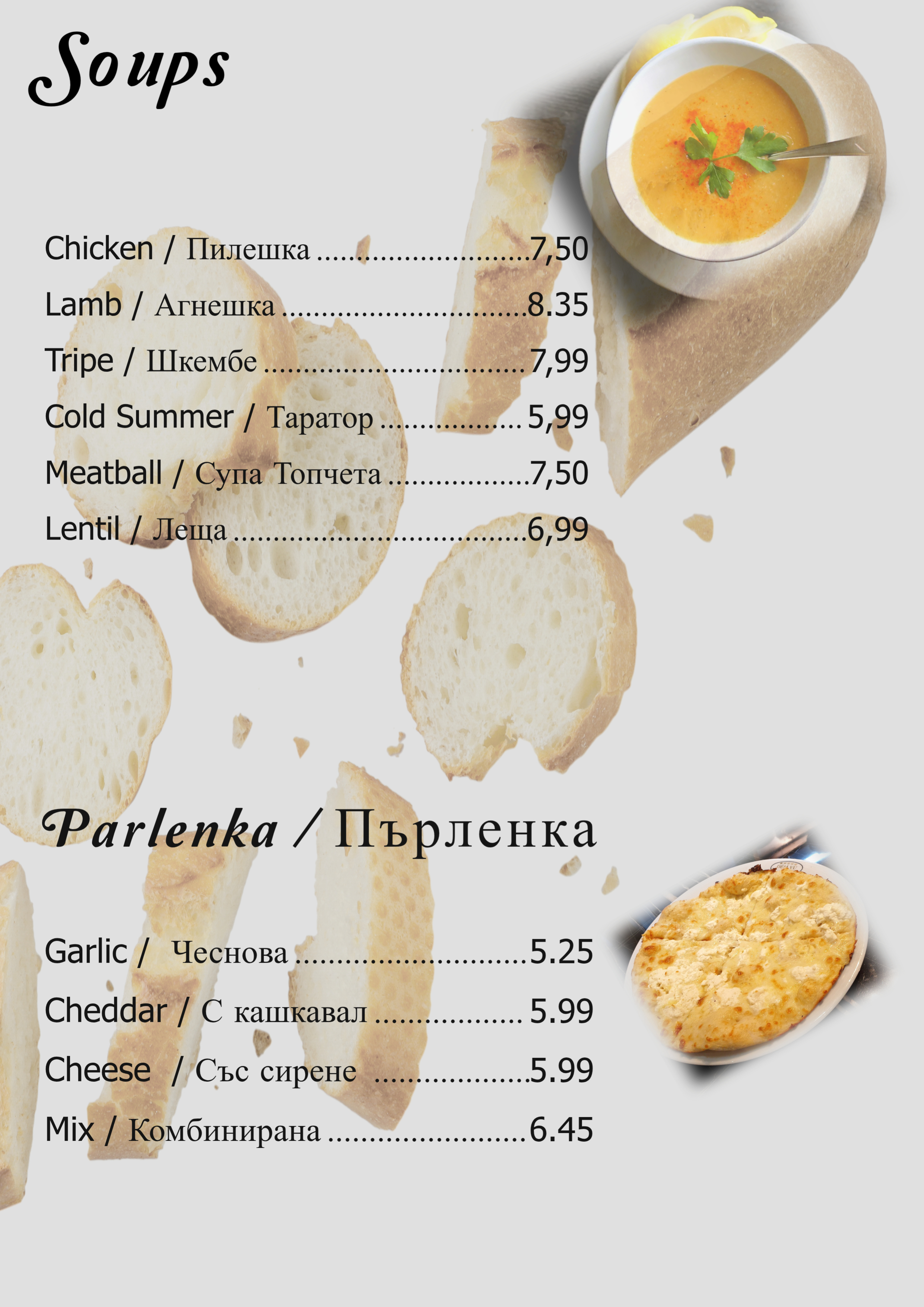 Arranged Food and Objects