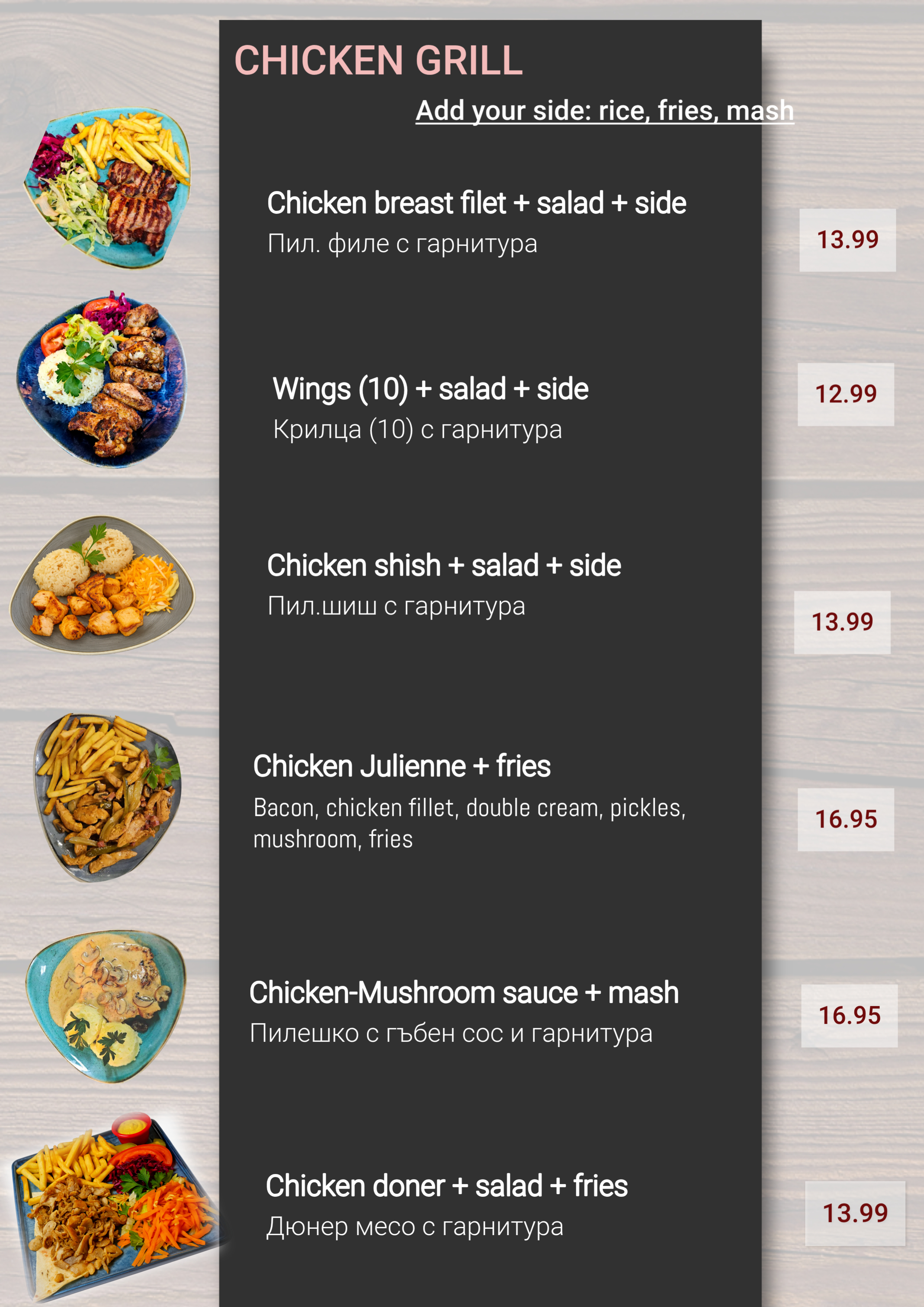 Arranged Food and Objects