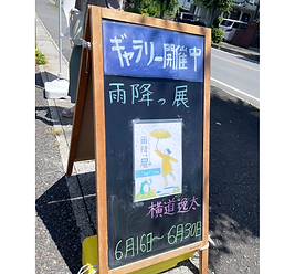 インスタ2.png
