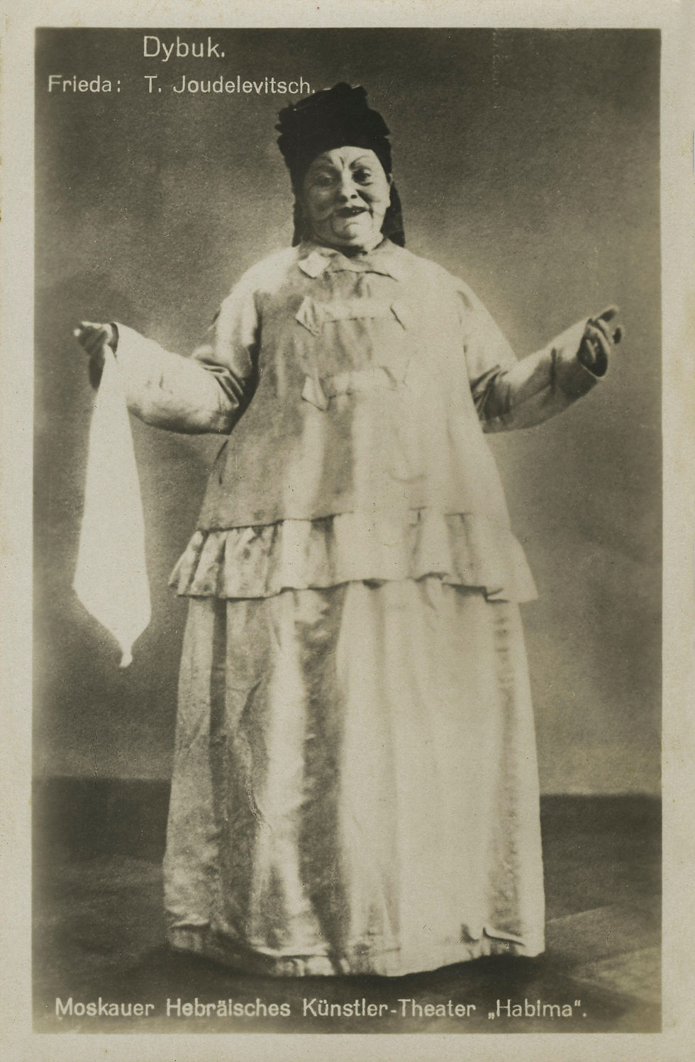 מתוך המחזה ״הדיבוק״, תיאטרון הבימה במוסקבה, 1922